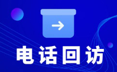 武汉电销外包公司
